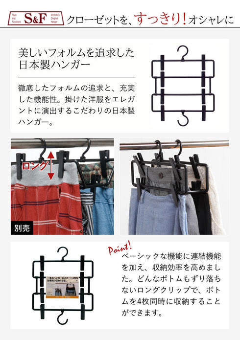 S&F コネクトスカート4段.|s2